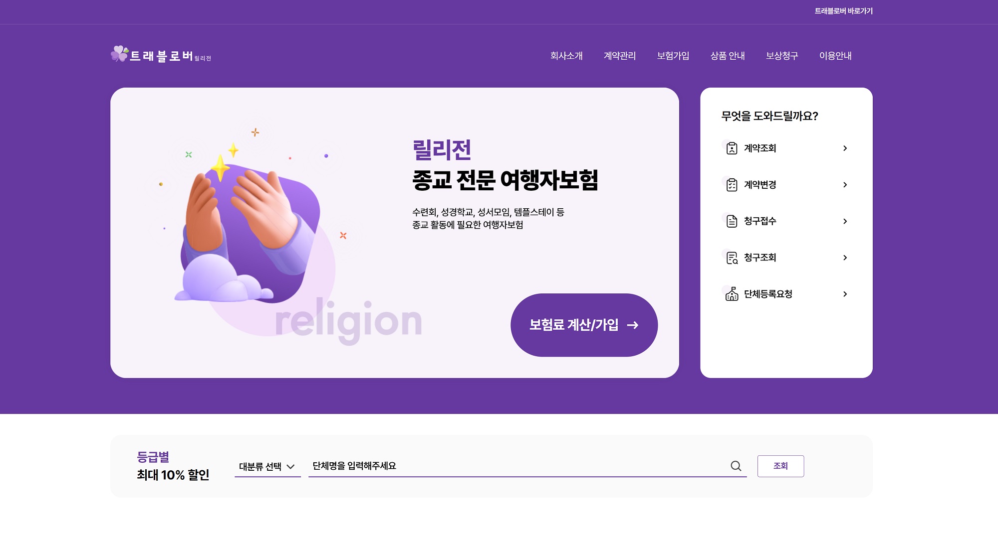 파키스탄 대법원 인권 변호사 부부 보석, 박해받는 기독교인 숨통 트이나