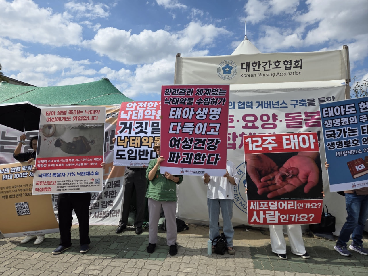 낙태약물 도입 반대, 태아 생명 지켜라…교계 총집결